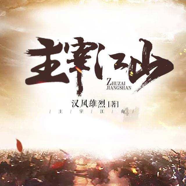 宝贝足球大作战